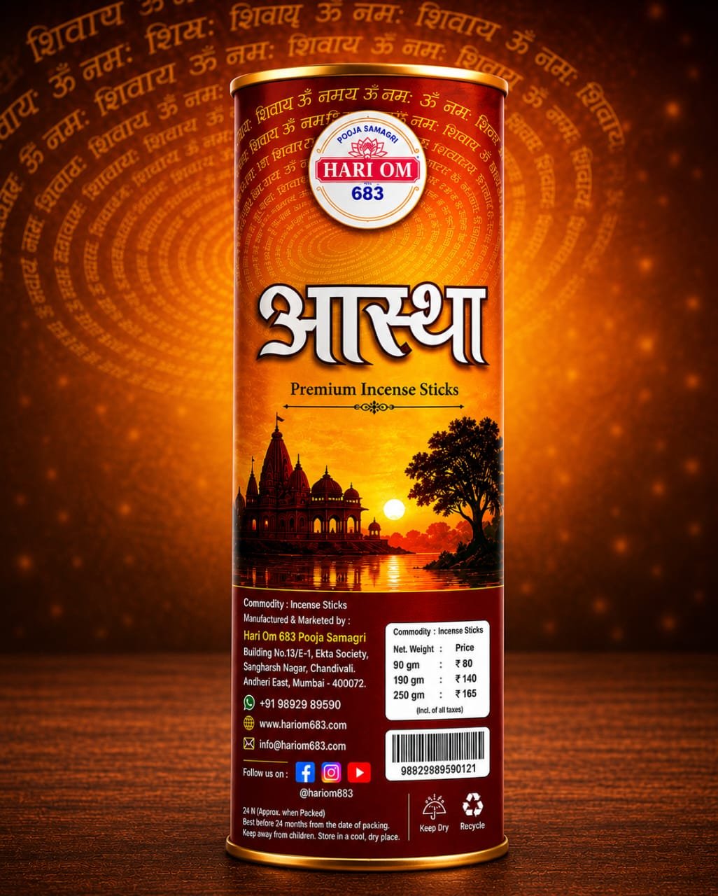 Astha