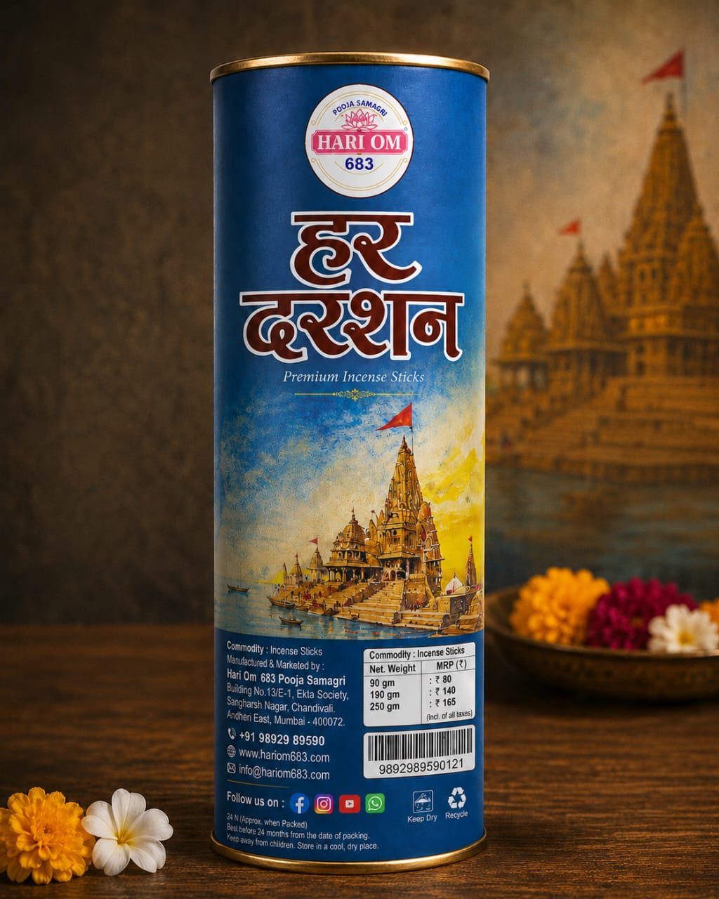 Har Darshan