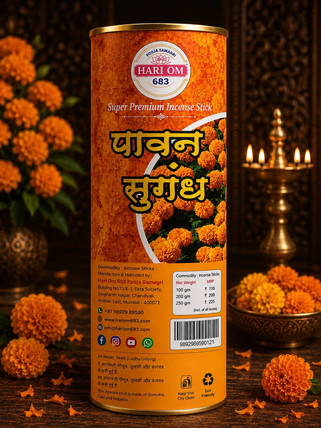 Pawan Sugandh